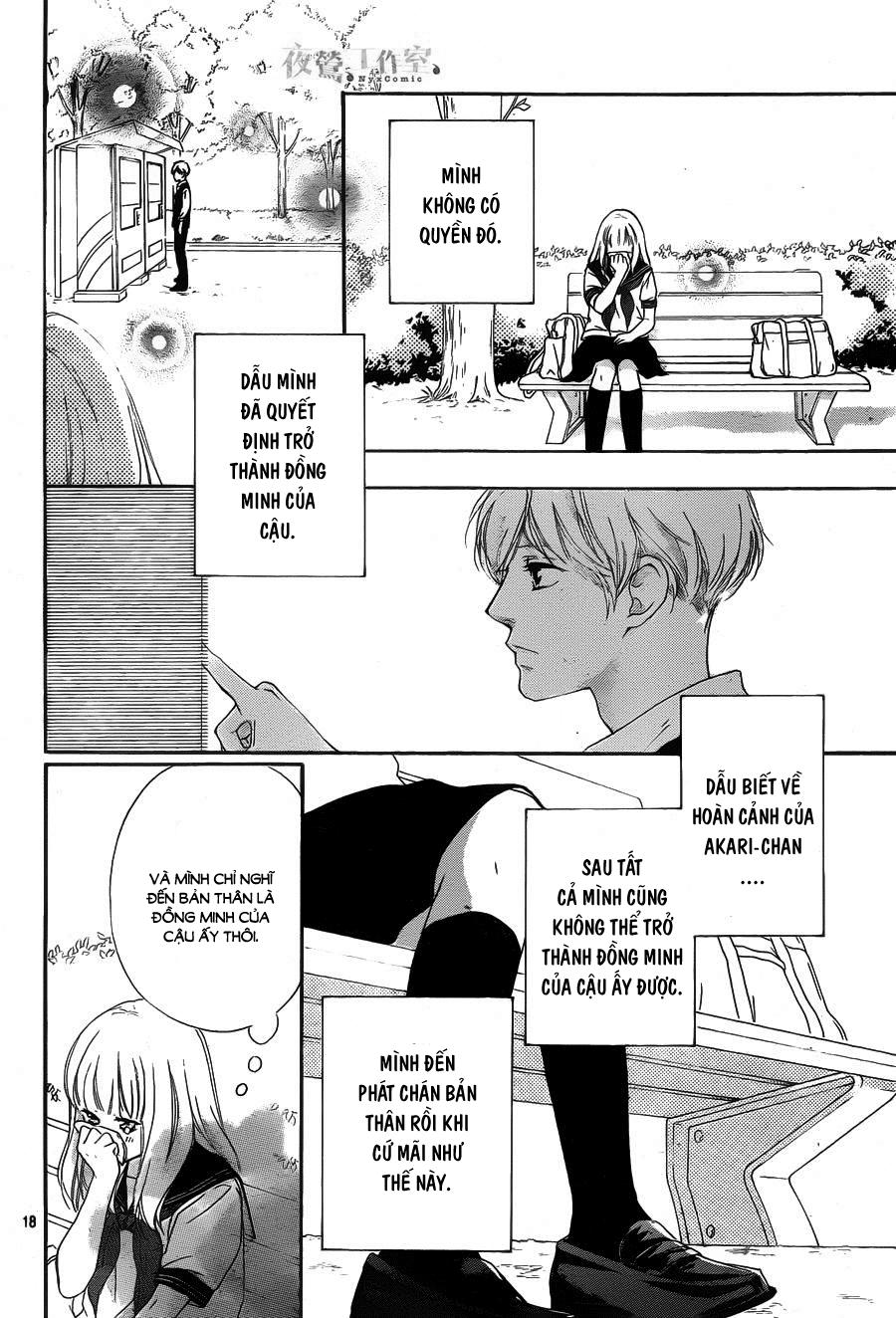 omoi, omoware, furi, furare chapter 15 18