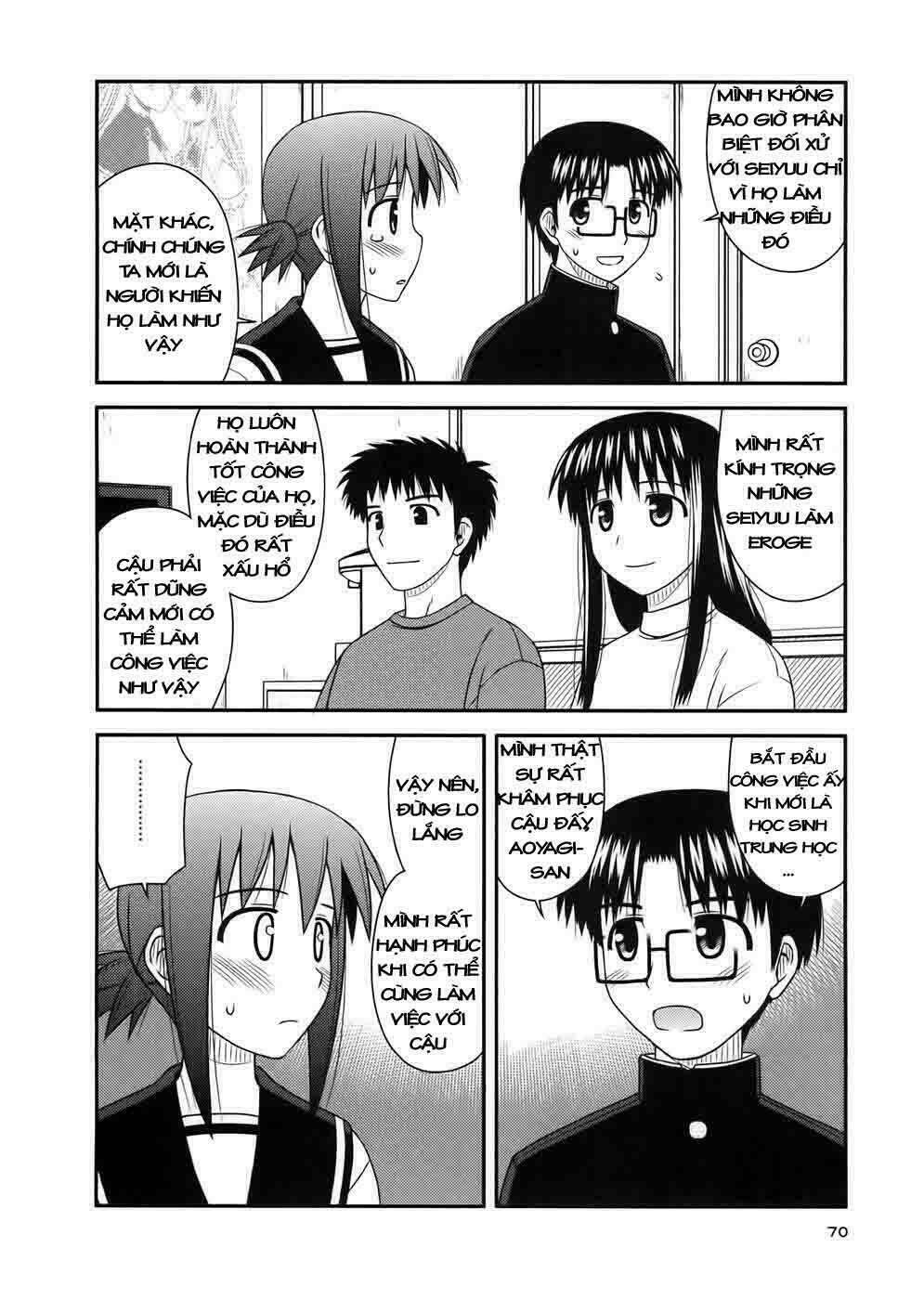 koe de oshigoto! chapter 9 12