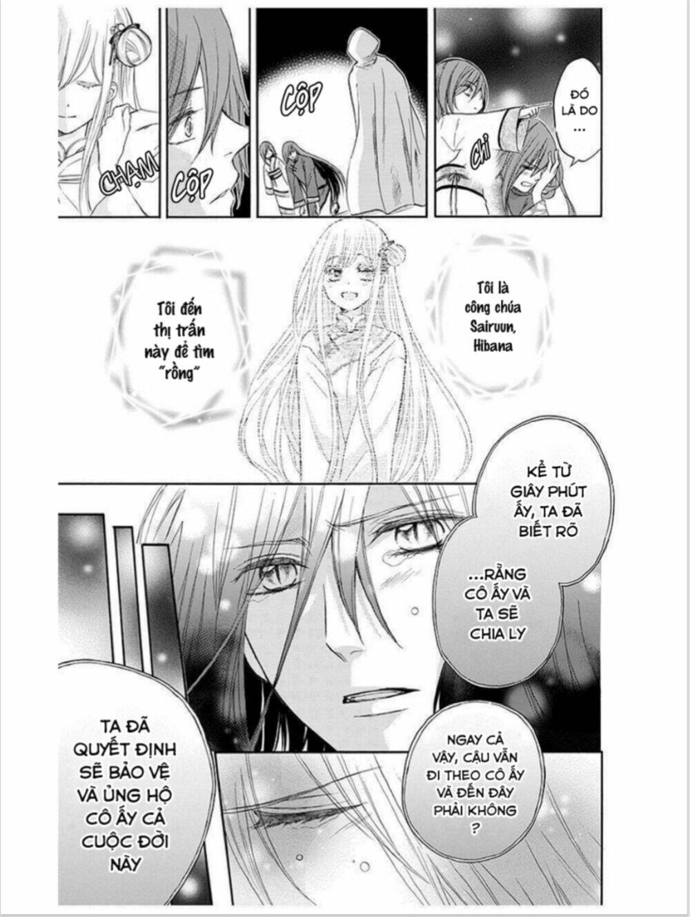 strange dragon chapter 12 23