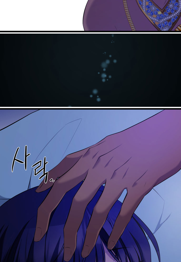 mãnh thú bệ hạ chapter 22 53