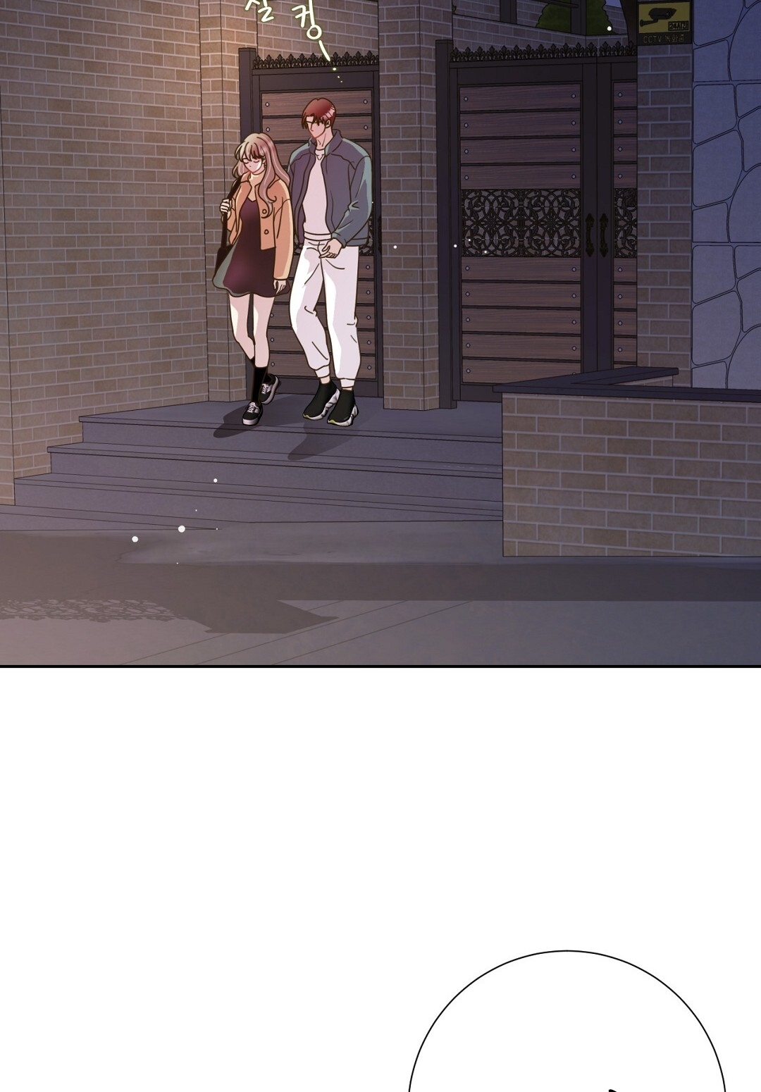 [18+] trải nghiệm thân mật với bạn của anh trai chapter 21.1 24