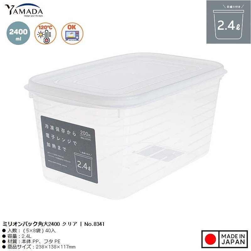 Hộp đựng thực phẩm Million Pack 2.4L - Hàng Nội Địa Nhật Bản