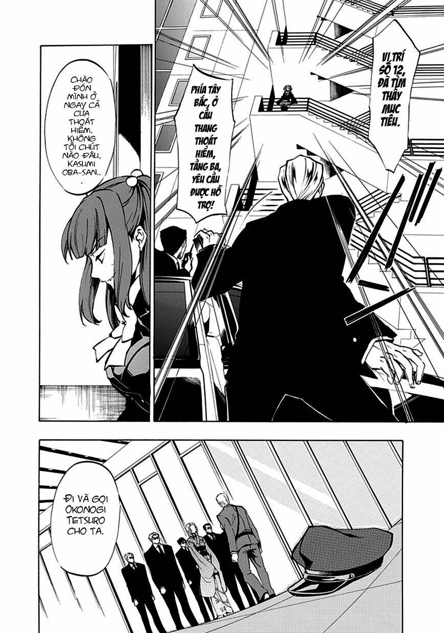 umineko no naku koro ni episode 4: alliance of the golden witch chapter 4 7