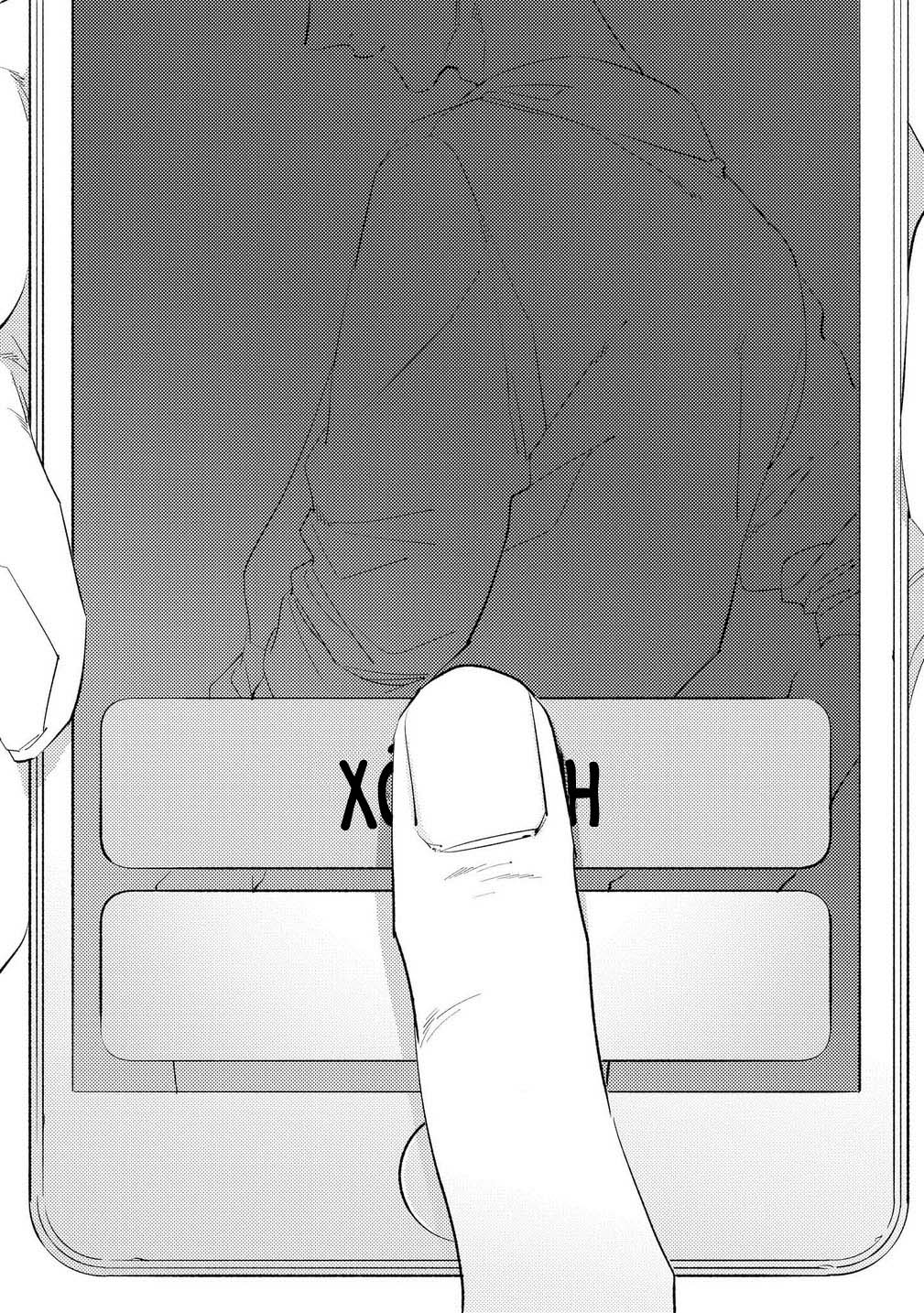 ore no pants ga hitojichi ni torarete imasu chapter 5 13