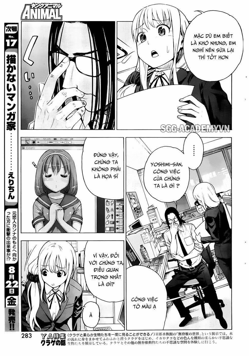 eg maker chapter 11 7