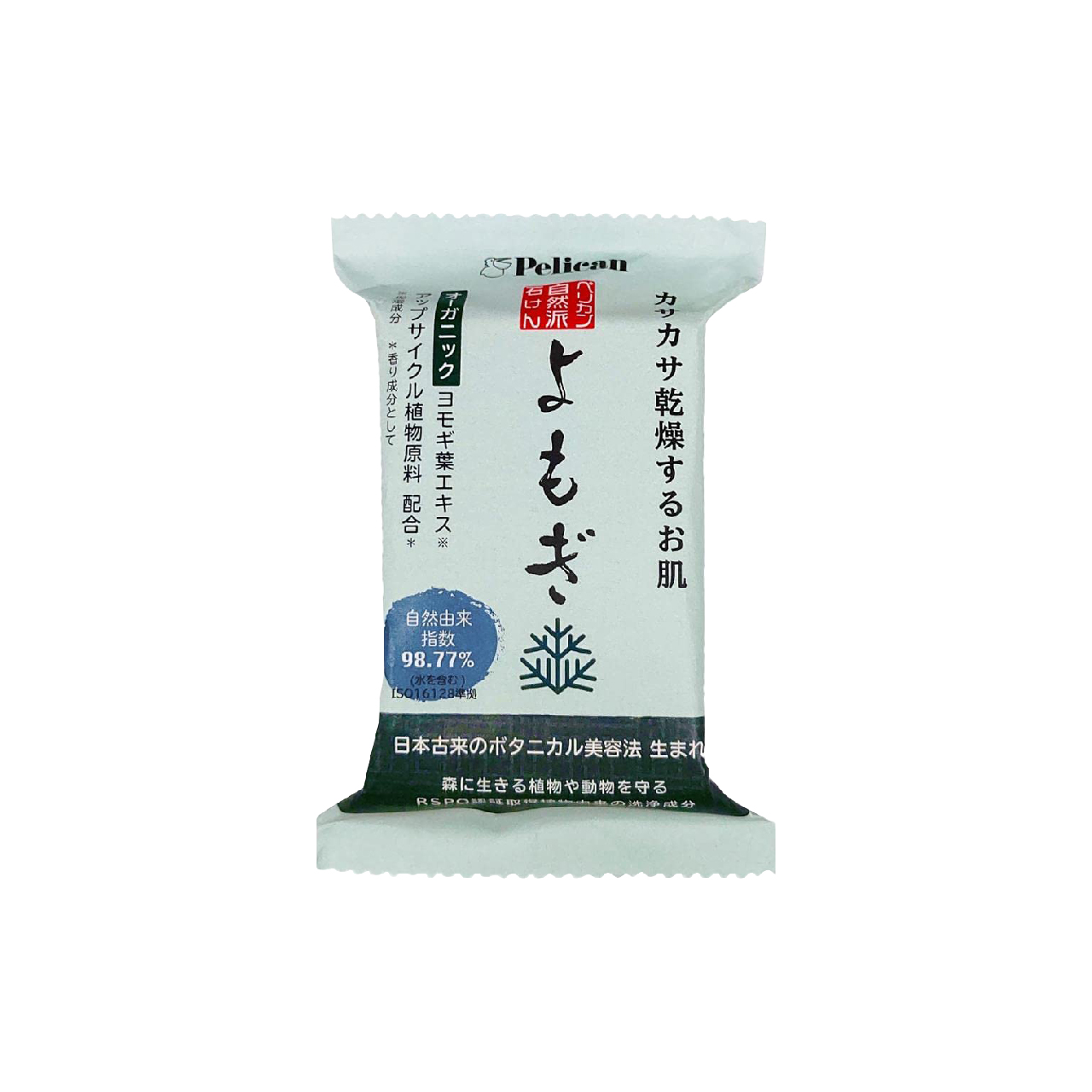 Xà Phòng Tắm Dưỡng Ẩm Chiết Xuất Lá Ngải Cứu Pelican Mugwort Soap 100G