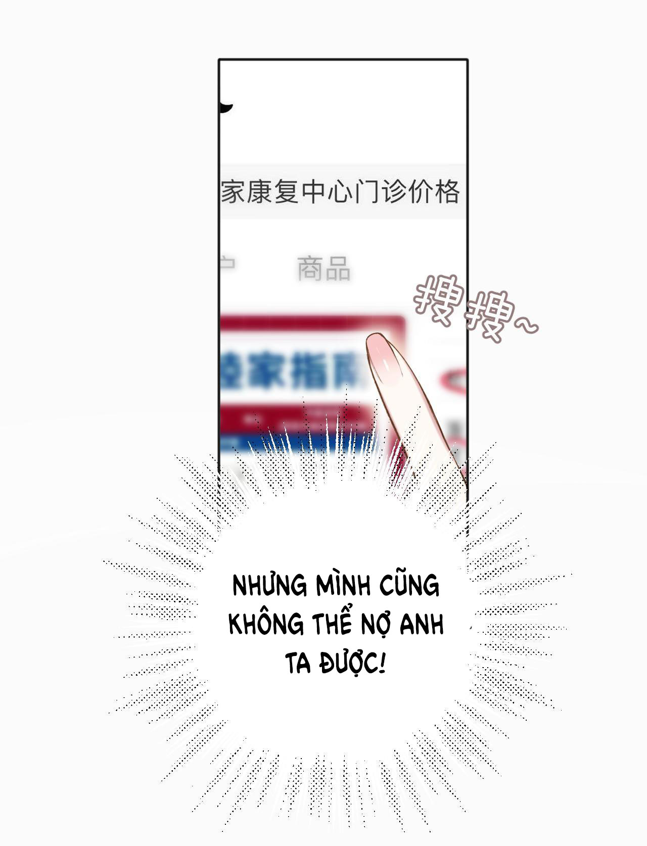 Trêu Nhầm chapter 24.1 14