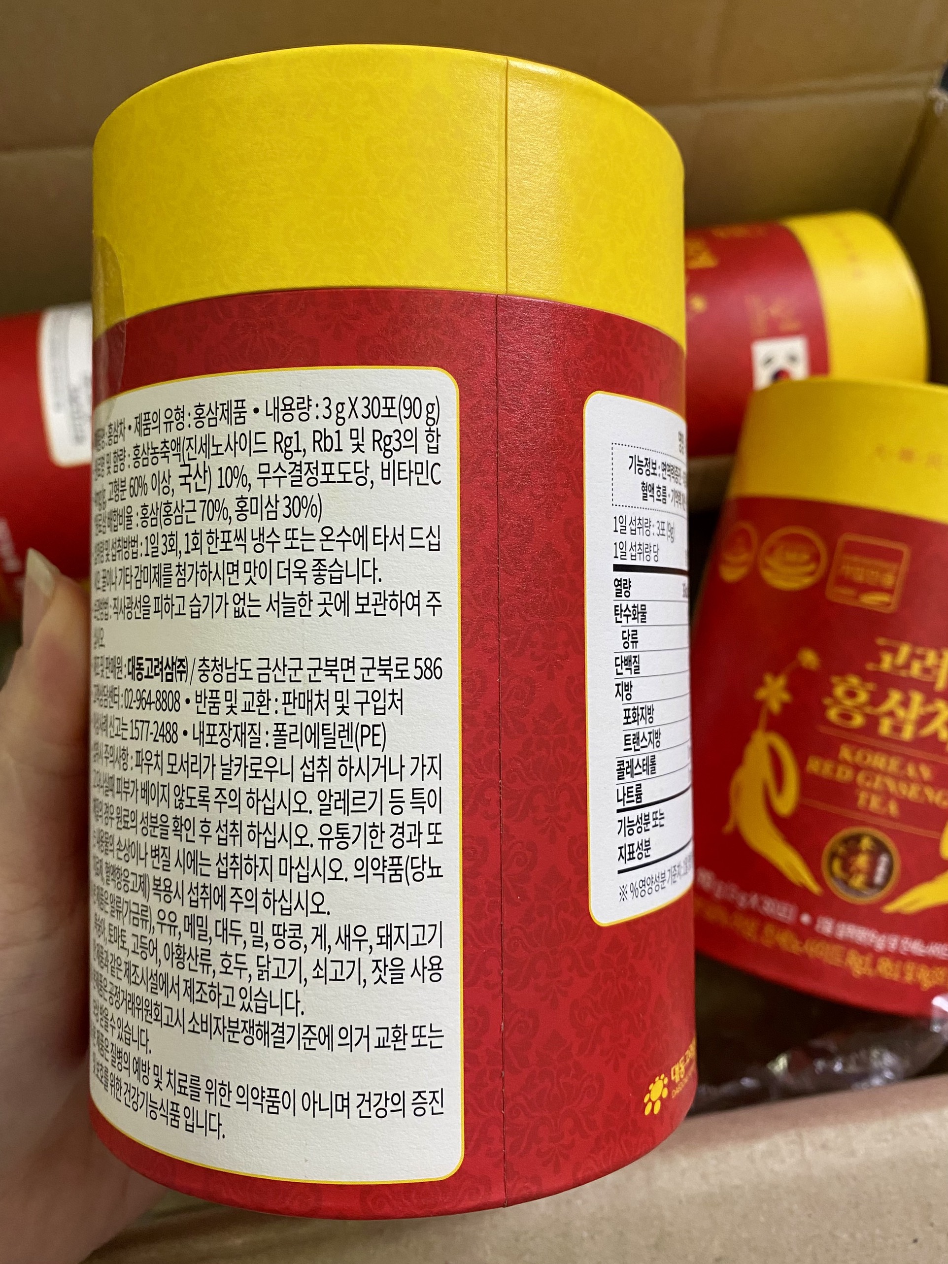 Trà Hồng Sâm Hàn Quốc – Korean Red Ginseng Tea