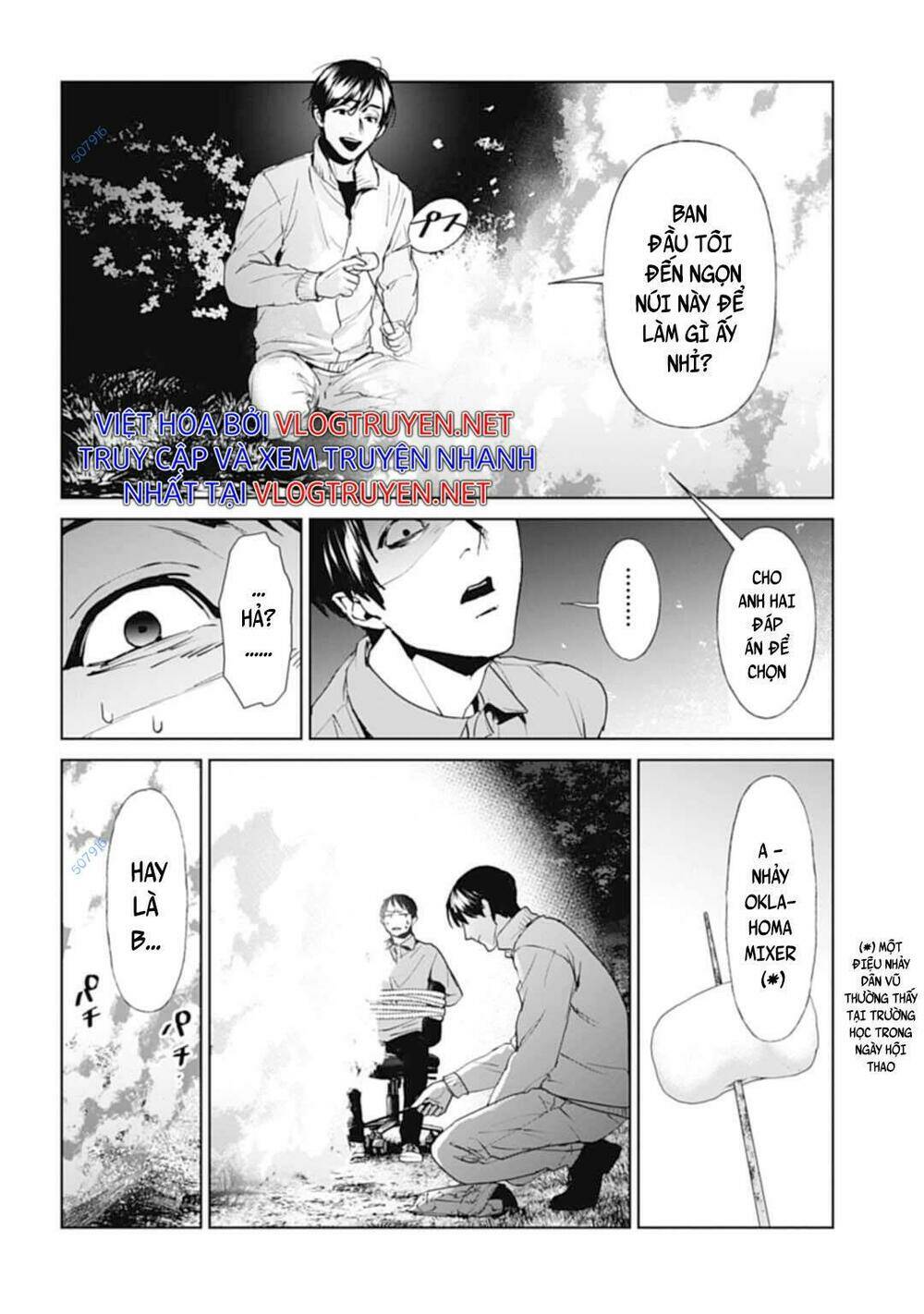 công lý tàn bạo chapter 27 12