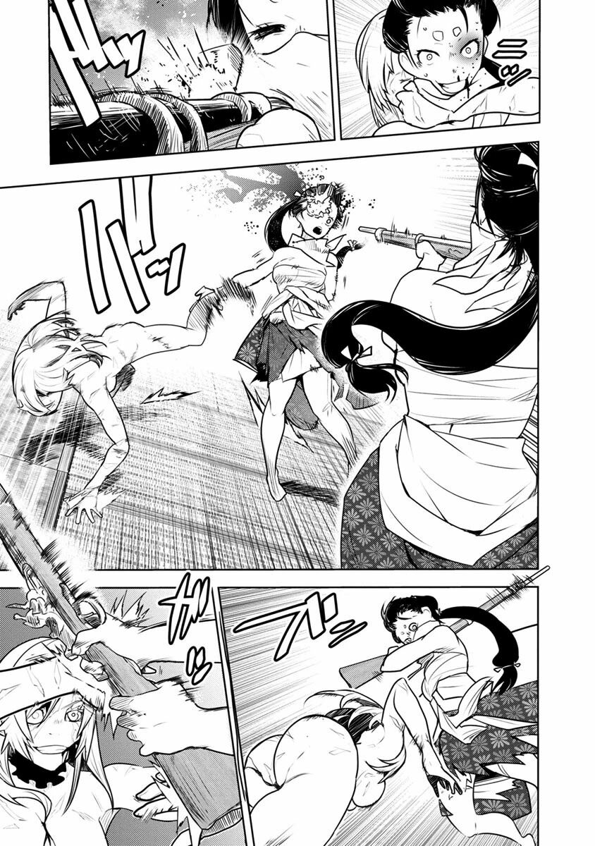 tokugawa no saru chapter 1 40