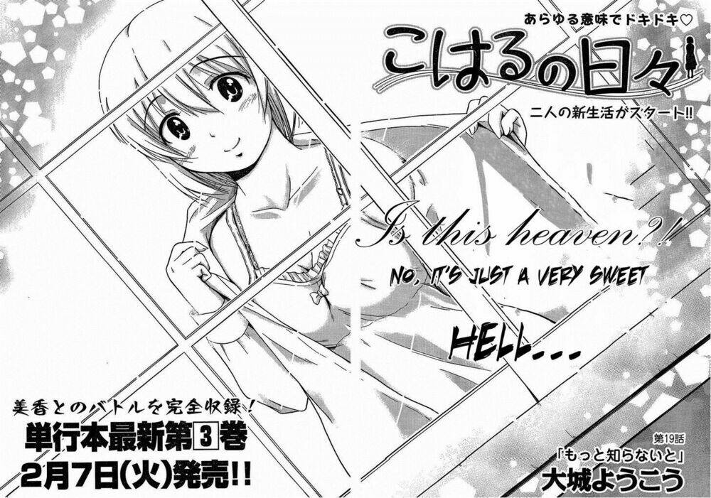 koharu no hibi chapter 19 3