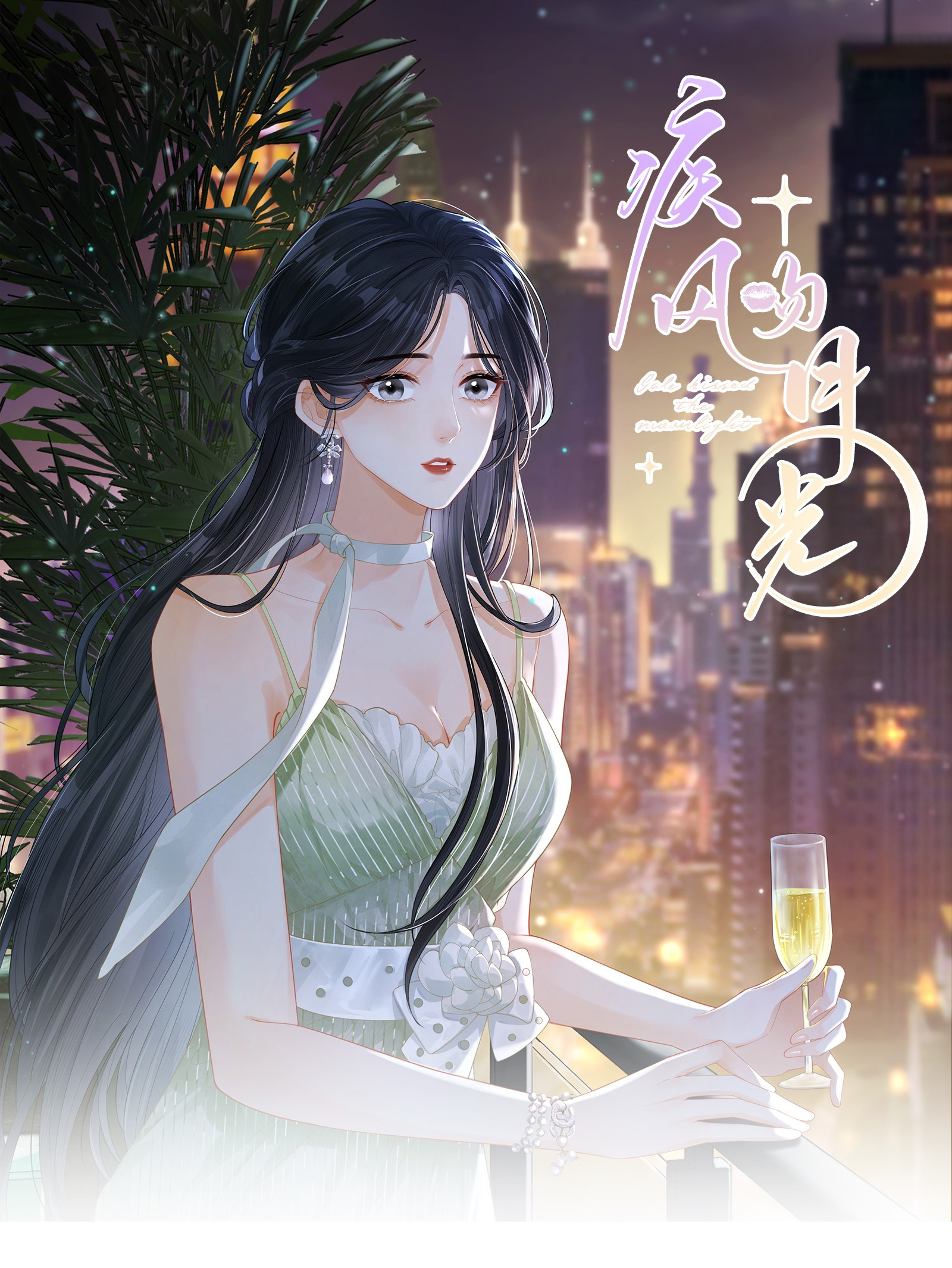 gió lớn hôn ánh trăng chapter 3 2