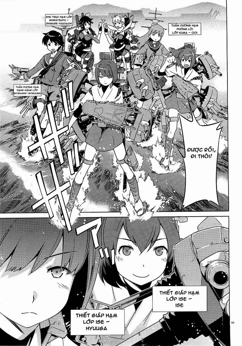 kantai collection itsuka shizuka na umi de chapter 1 7