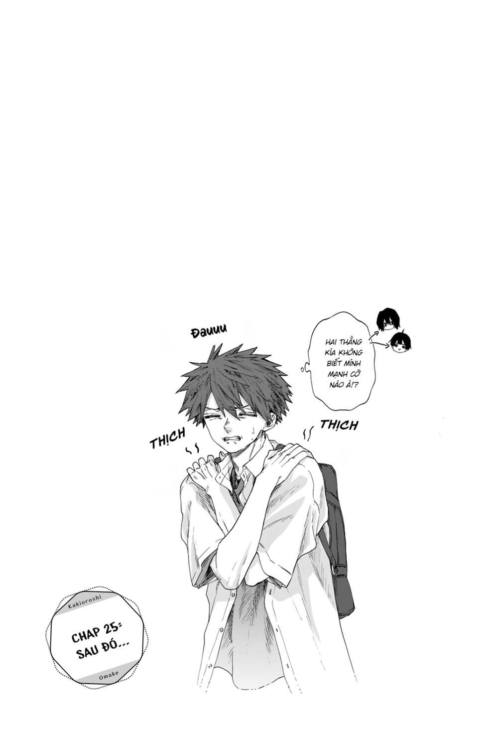 the fragrant flower blooms with dignity - kaoru hana wa rin to saku chapter 29.5 4