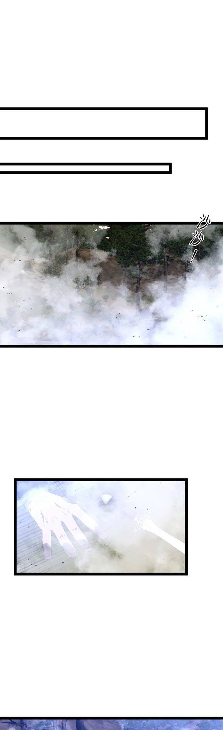 đằng lục thiên phú chapter 51 32