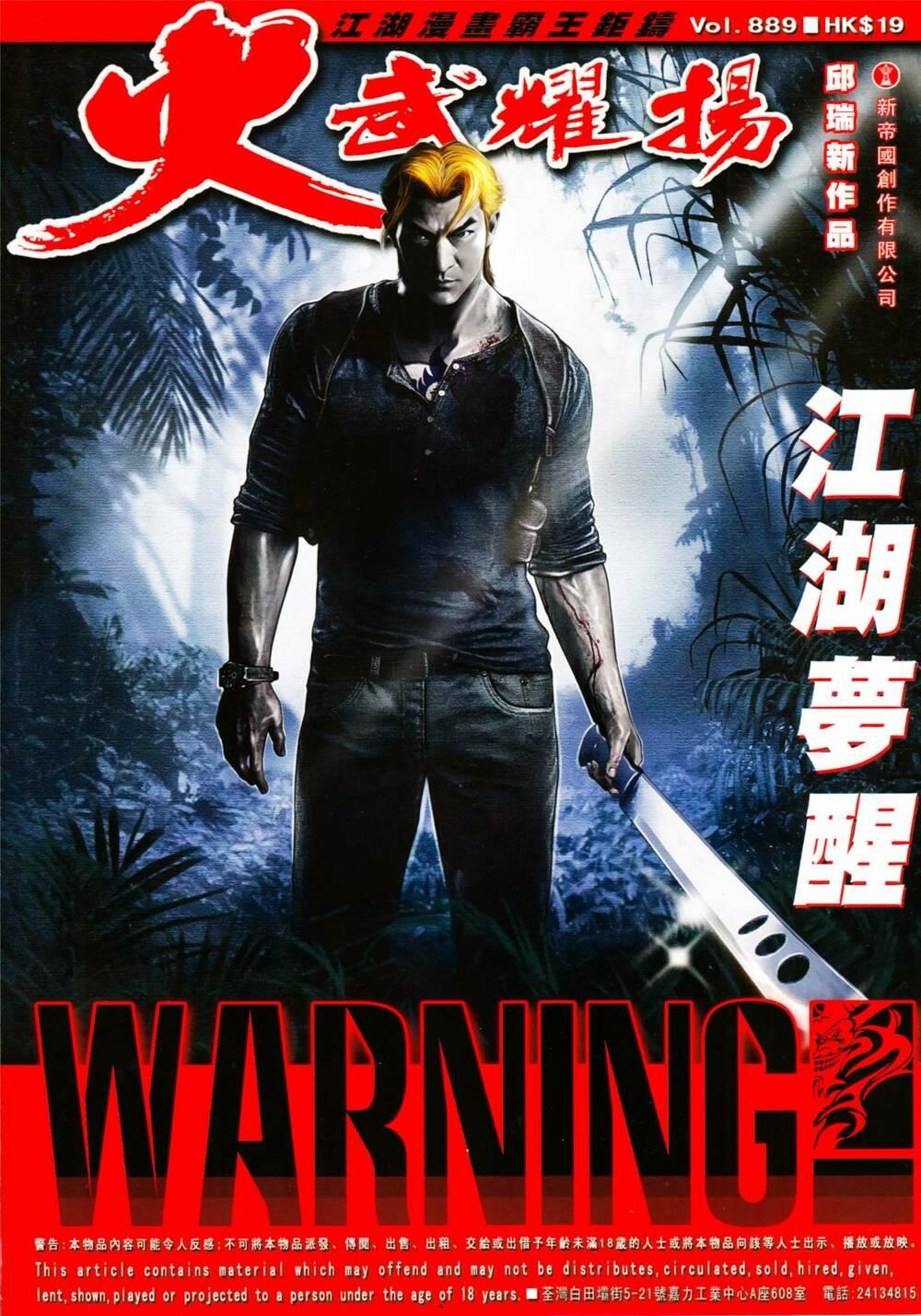 hỏa vũ diệu dương chapter 889 1