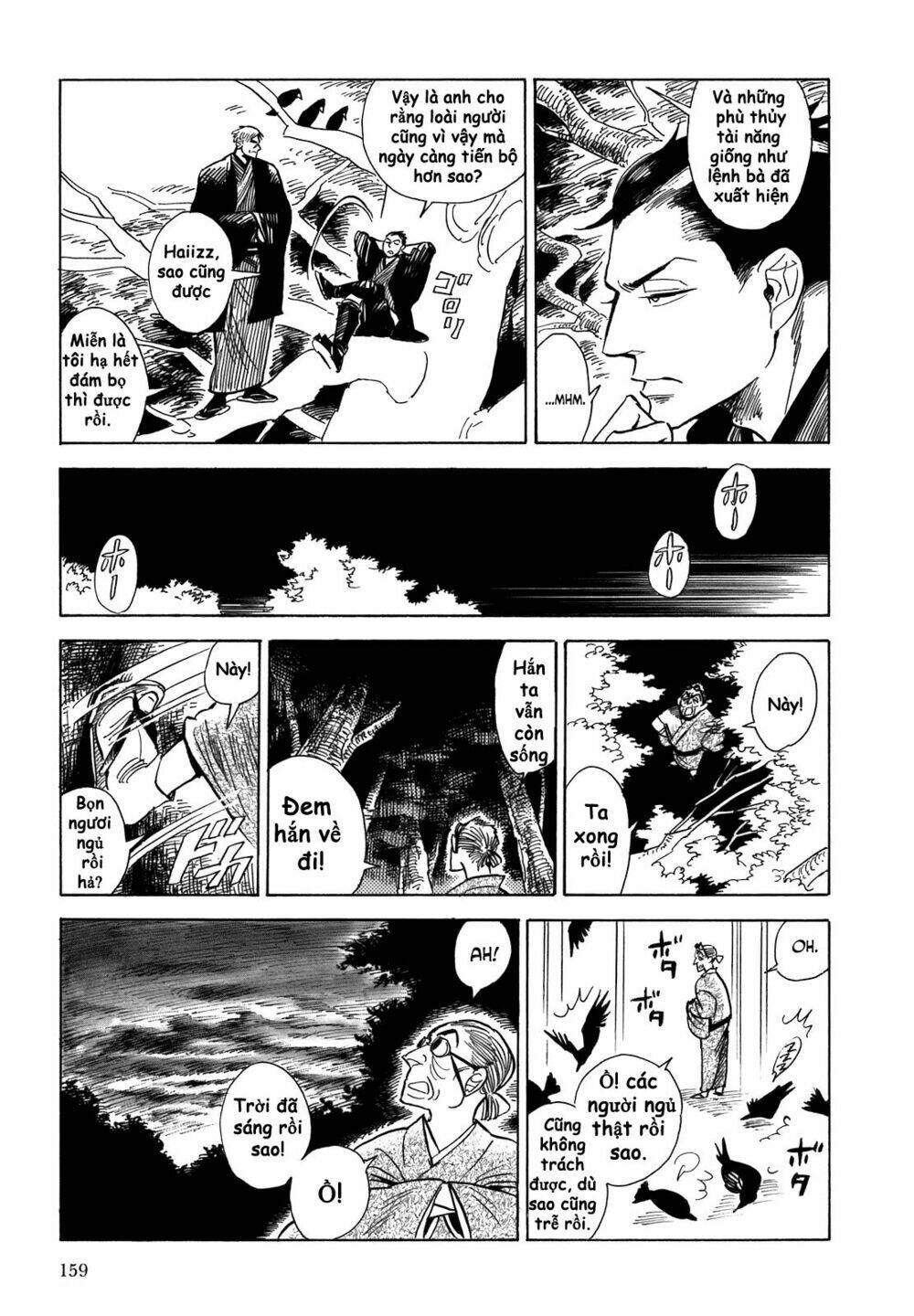 ran to haiiro no sekai chapter 10 9