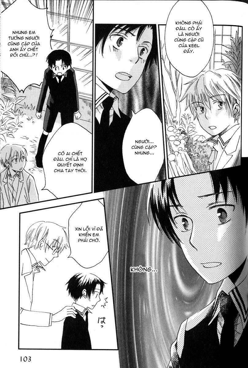 shinkuu yuusetsu chapter 3 34