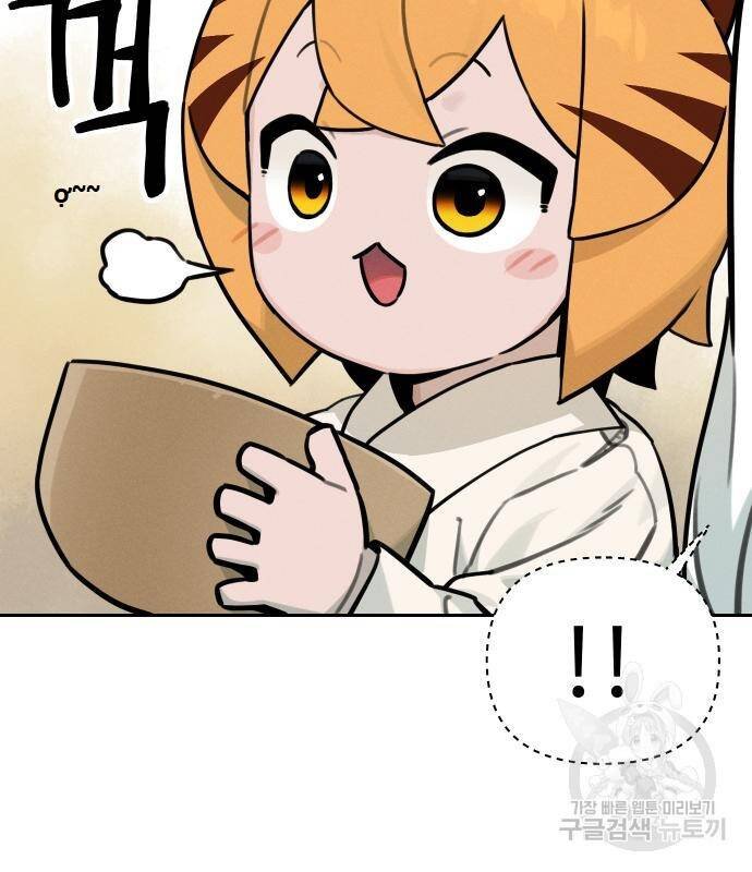 sự lụi tàn của usuzumi chapter 111 92