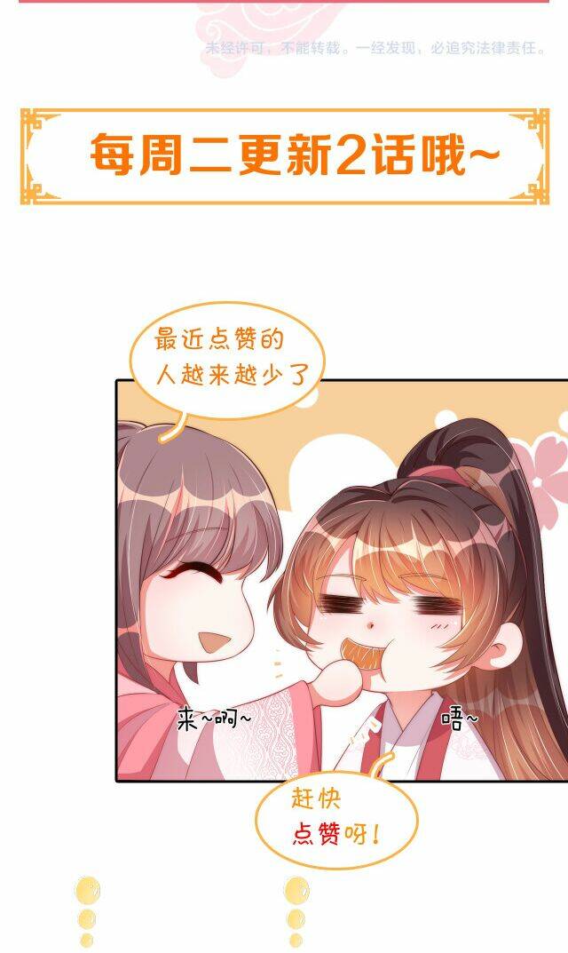 công chúa tại thượng: quốc sư mời xuống kiệu chapter 63 29