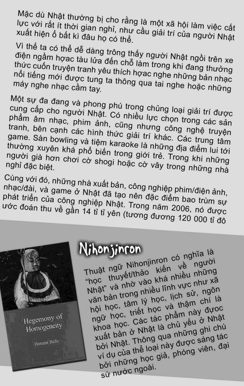 sora gura chapter 17 35