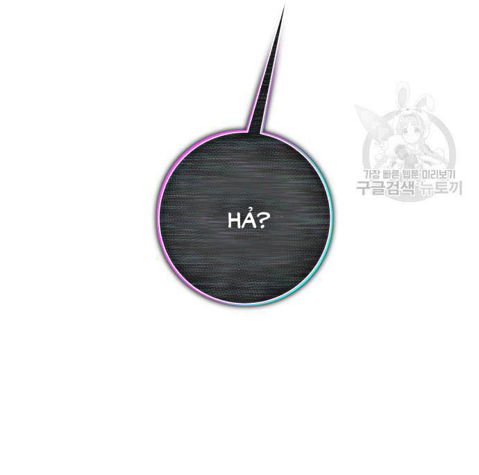 tôi muốn trở thành cô ấy dù chỉ là một ngày chapter 175.2 22