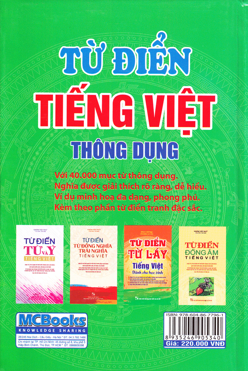 Hình ảnh Từ Điển Tiếng Việt Thông Dụng (Bìa Cứng Màu Xanh) (Tặng Kèm Bút Hoạt Hình Cực Xinh)