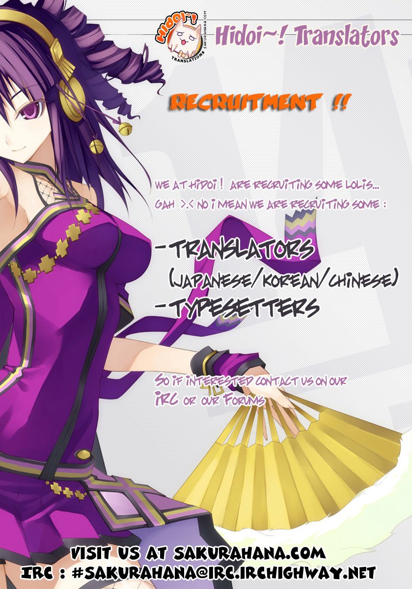 maken-ki! chapter 18 23