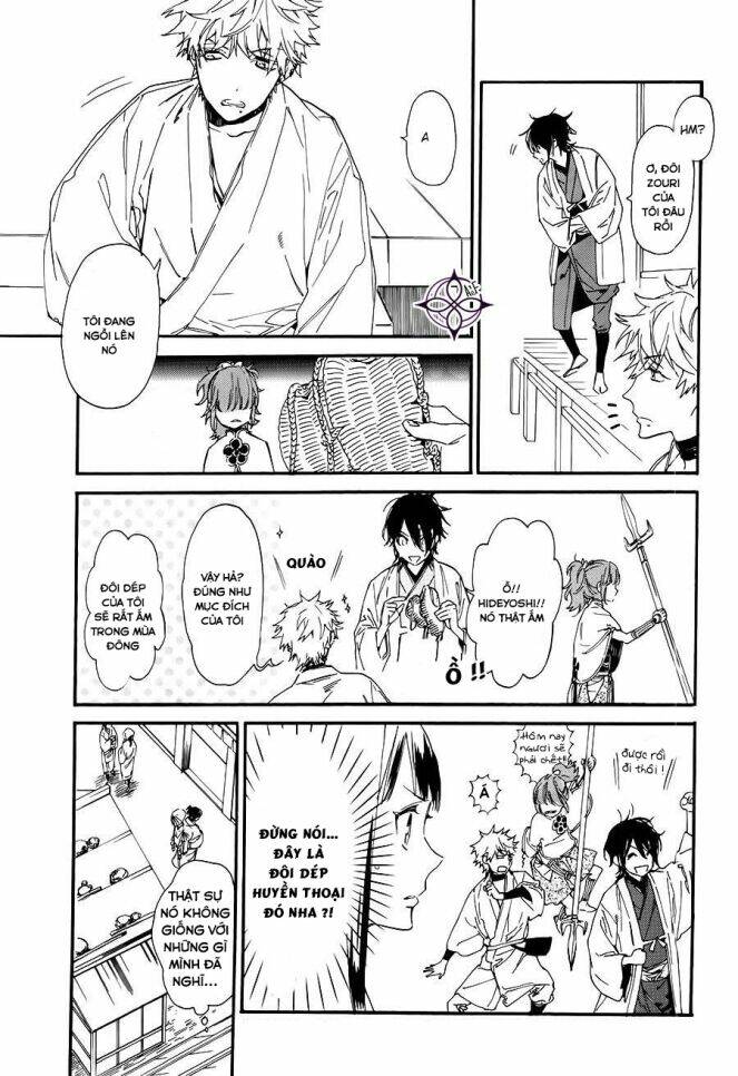 sengoku vamp chapter 1 45