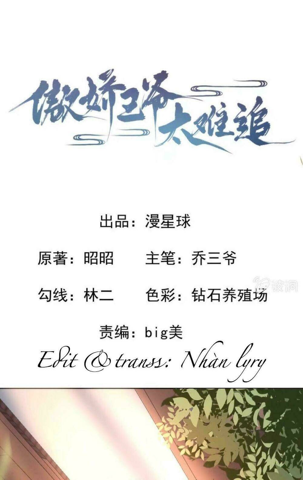 theo đuổi hoàng tử quá khó a~ chapter 20 1