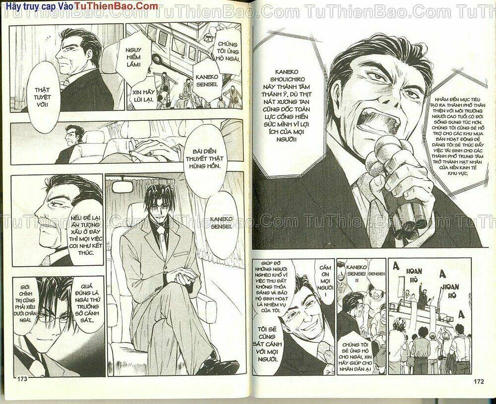 wchange chapter 5 84