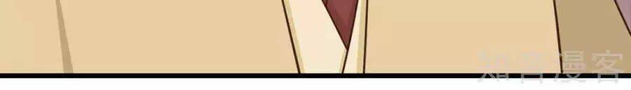 đích nữ hữu độc chapter 38 16