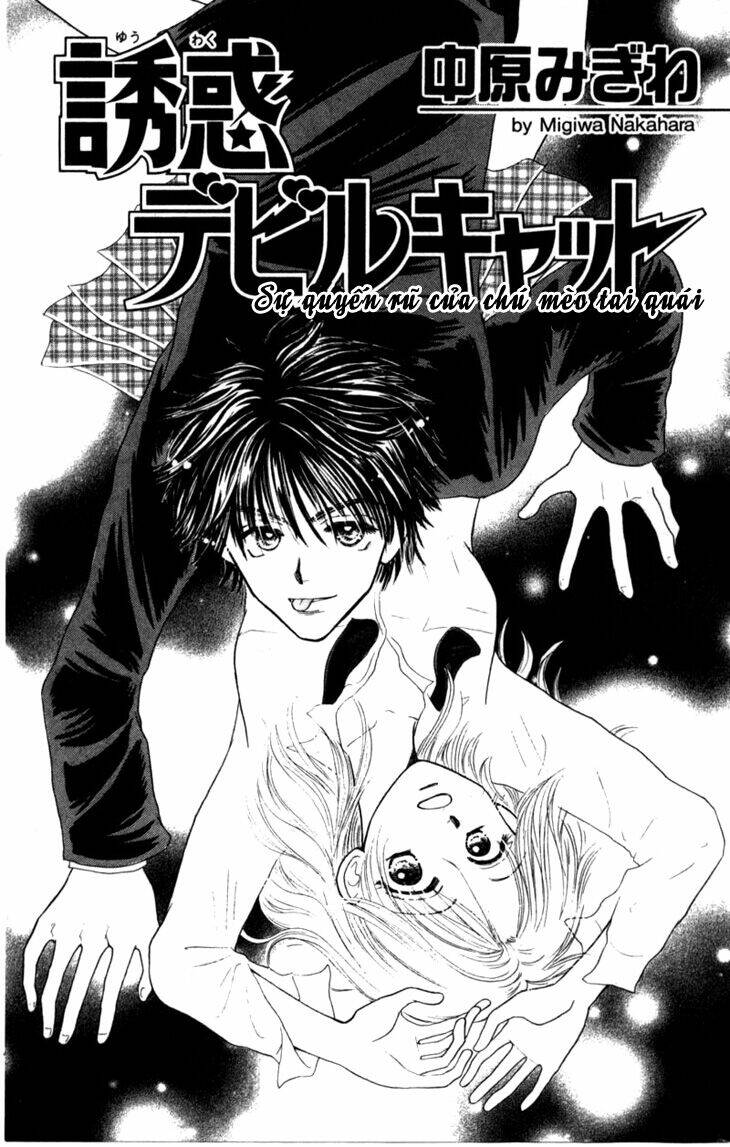 devil cat's temptation chapter 1 3