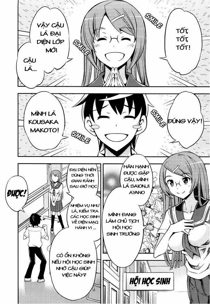 yankano! chapter 1 11