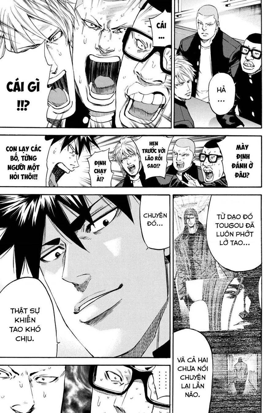 a-bout! chapter 205 24