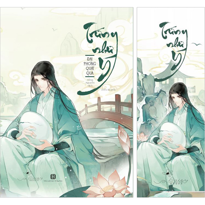 Trứng Như Ý Tiểu Thuyết - Bản Thông Thường