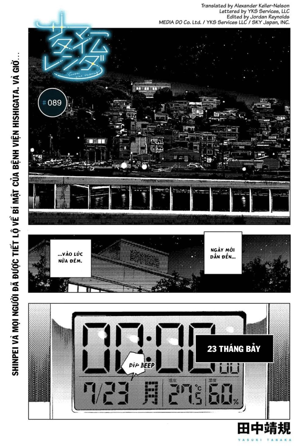 summer time render chapter 89 2