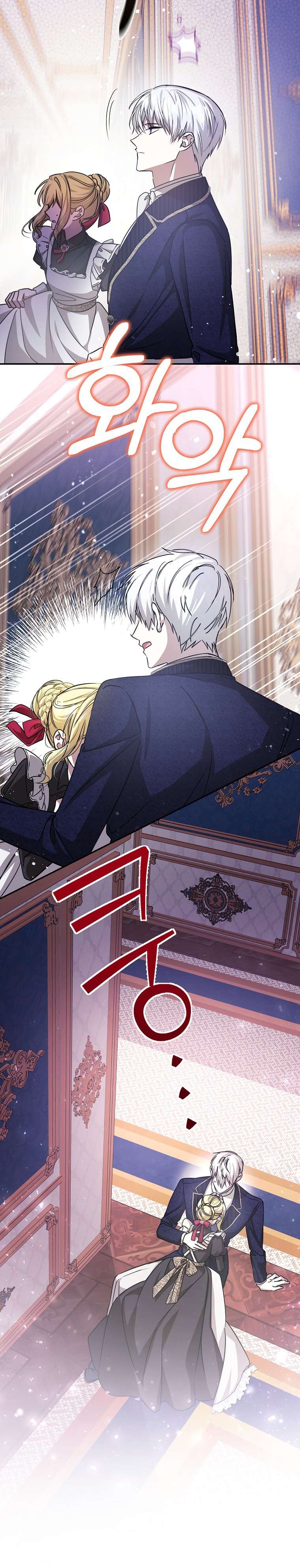 chị gái tôi là nhân vật chính chapter 25 12