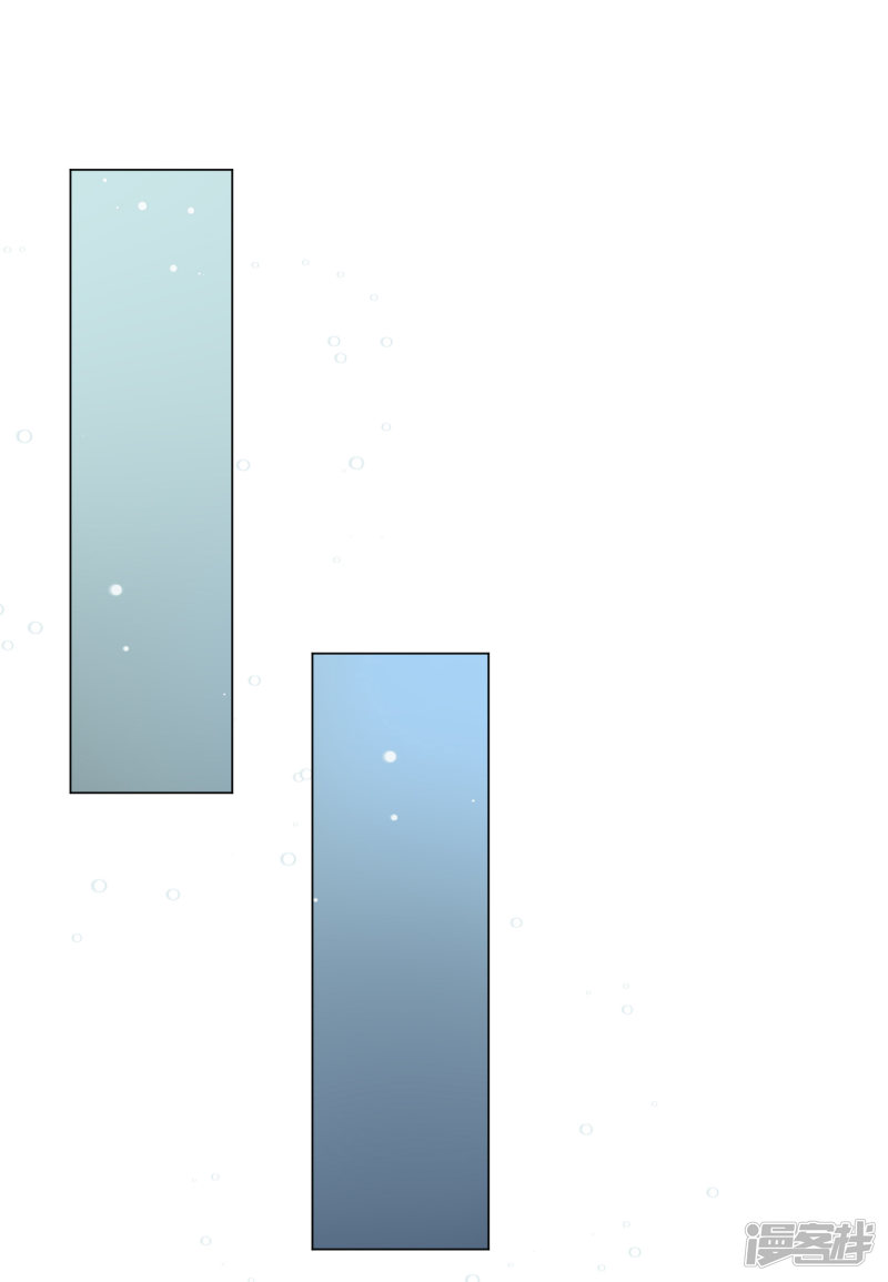 đế quốc tinh tế đệ nhất sủng hôn. chapter 13 18