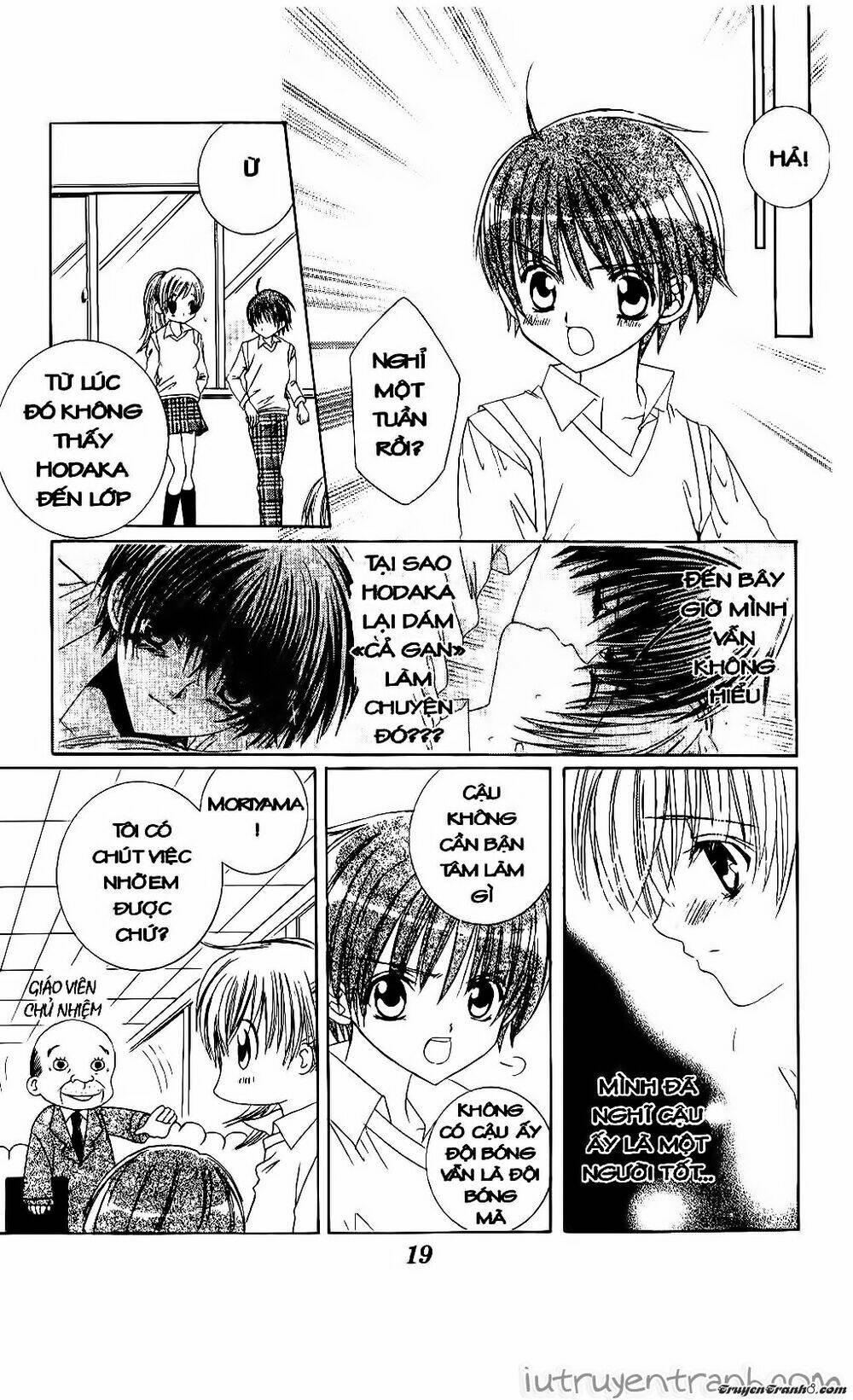 get love! chapter 23 18