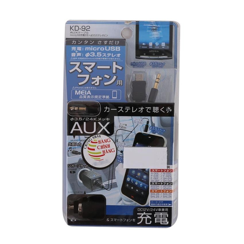 Bộ sạc xe hơi Micro USB + AUX KASHIMURA KD-92 - Hàng chính hãng
