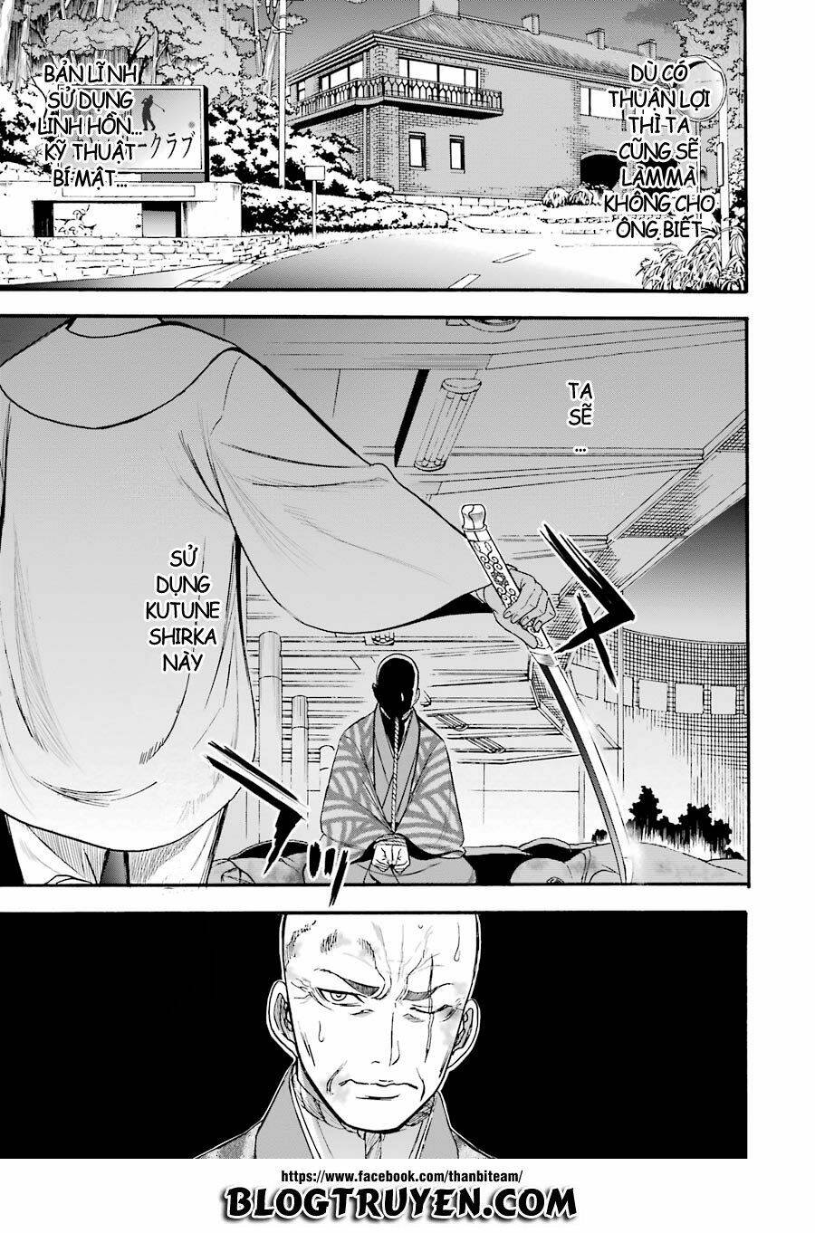 saisei no phantasma chapter 2.1 43