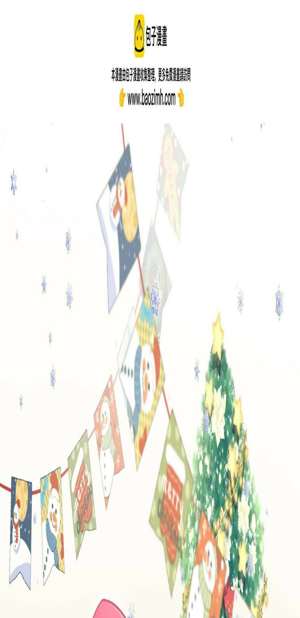 toàn bộ nắm trong tay chapter 169 1