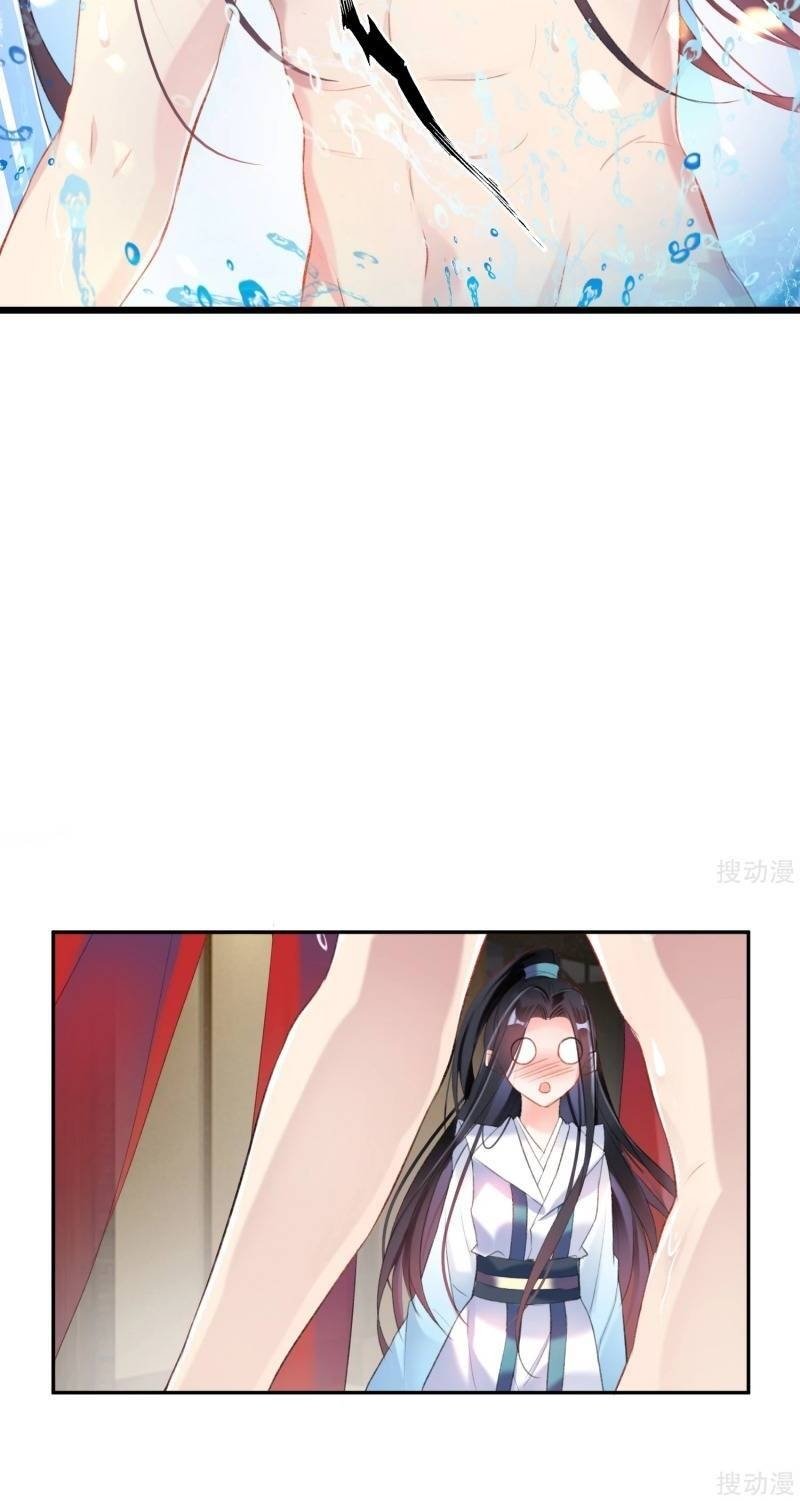 vương gia, áo lót của ngươi rơi mất rồi chapter 13 12