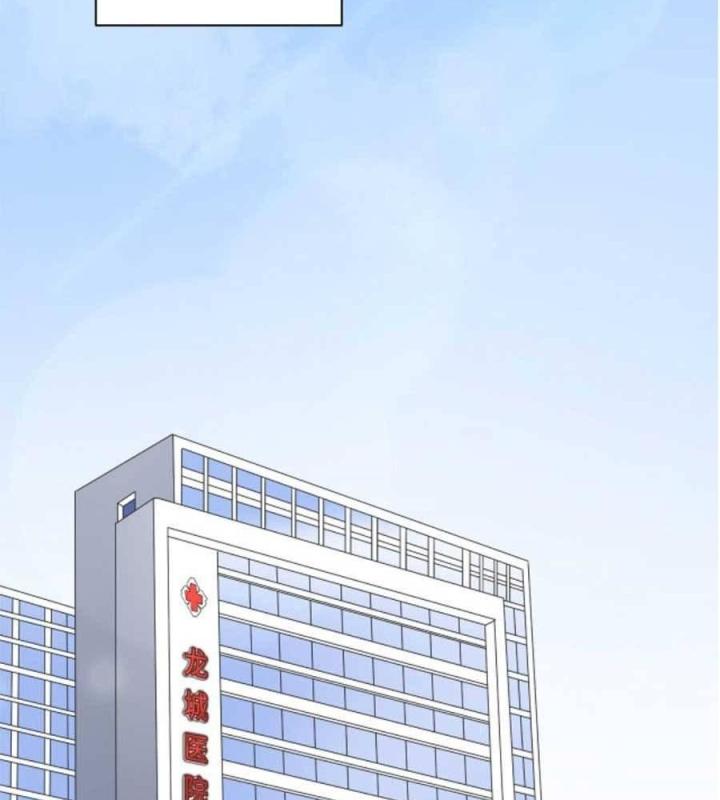 đại tiểu thư có thể có bụng dạ gì xấu chứ! (full) chapter 57 43