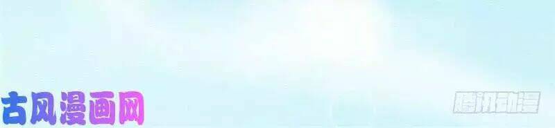 hoàng tử phu quân, ta nuôi ngươi a! chapter 4 60