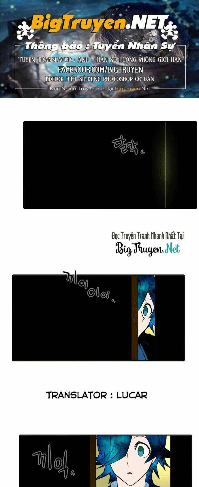 niflheim chapter 27 1