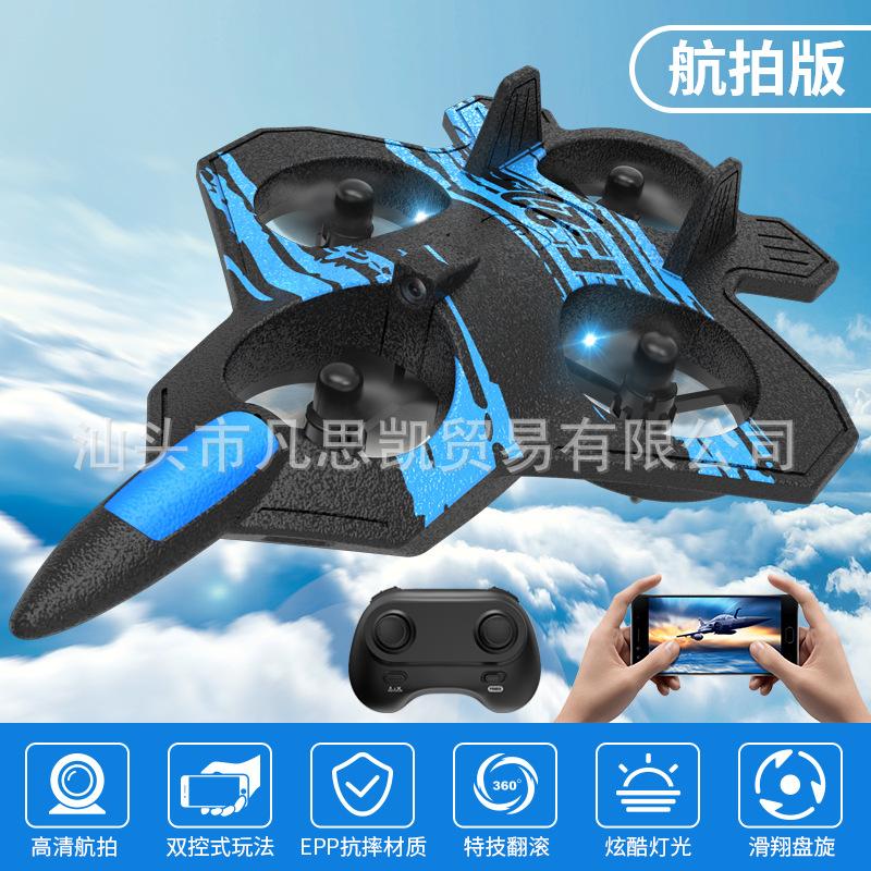 Điều khiển từ xa tốt nhất 2.4GF-22 máy bay chiến đấu điều khiển từ xa bốn trục máy bay không người lái HD chụp ảnh trên không tàu lượn máy bay đồ chơi mô hình
