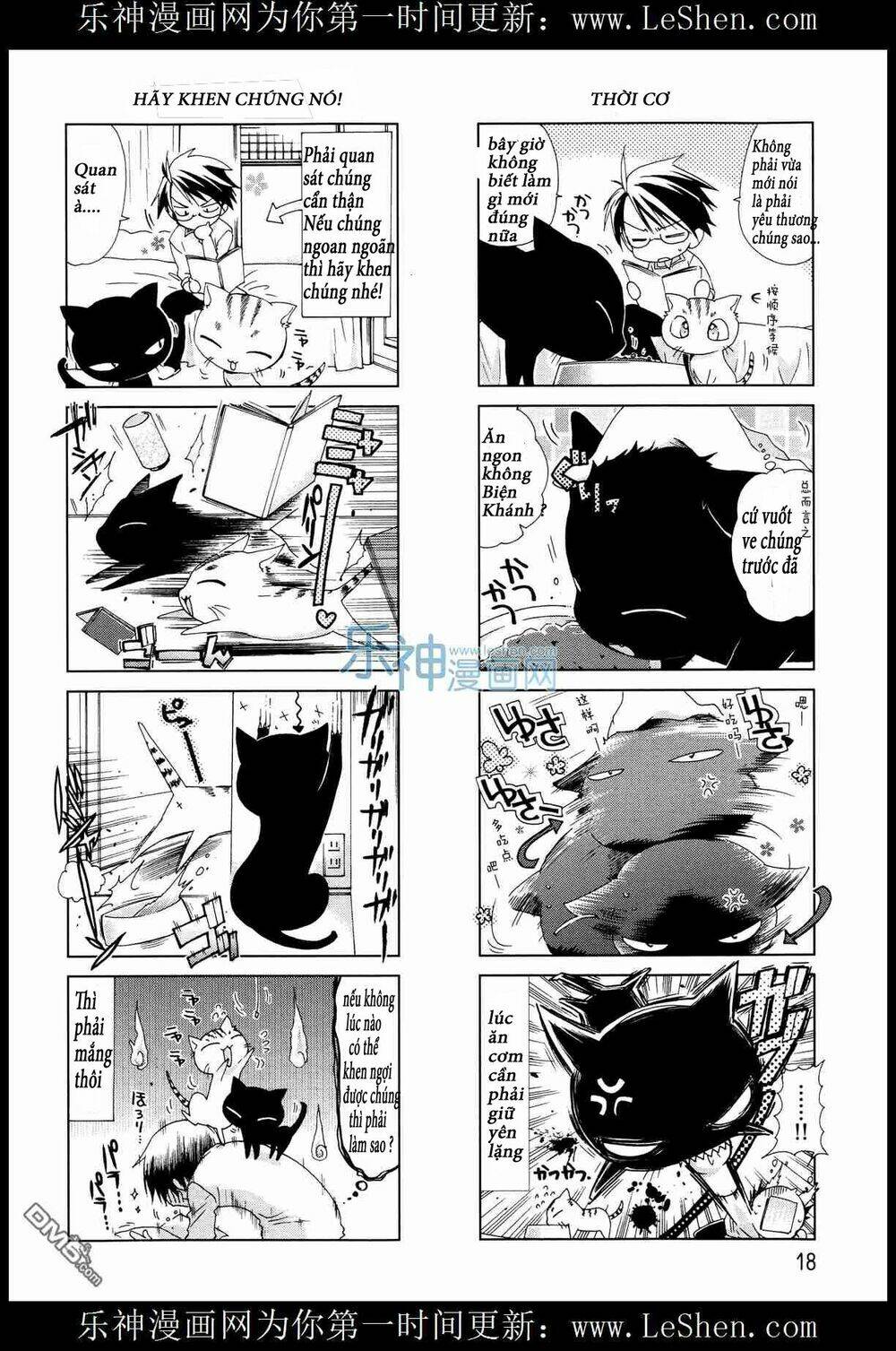 ashiya-san no neko chapter 2 5
