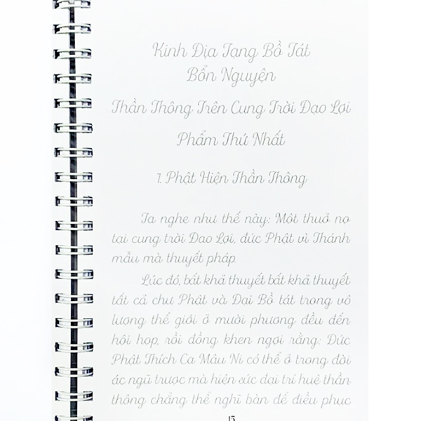 Tập Vở Chép Kinh Địa Tạng Bồ Tát Bổn Nguyện In Mờ Kiểu Lò Xo - Tặng Kèm 3 Cây Bút Gel Màu Tím